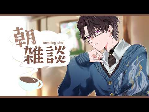 四季凪アキラ / Shikinagi Akira