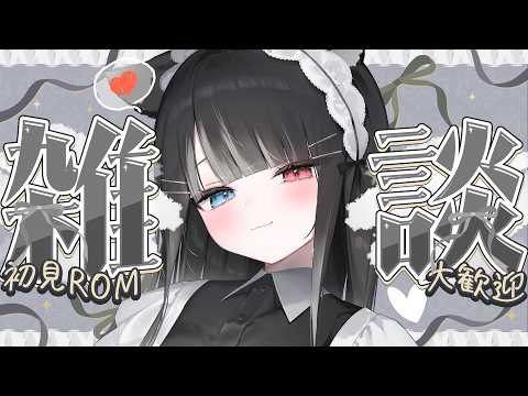 猫田 なつな / Nukota Ch.