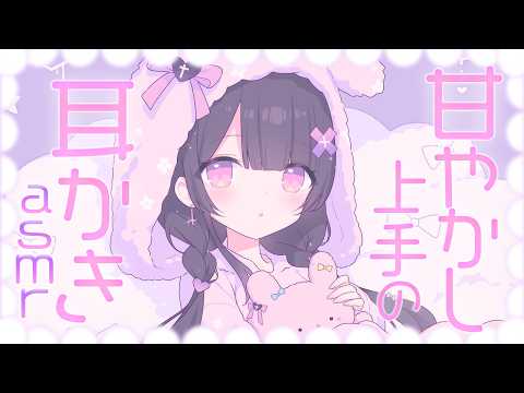 桜音エリカ / Sakurane Elika