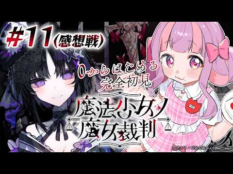 くるるてんてー丨くるる甲子園