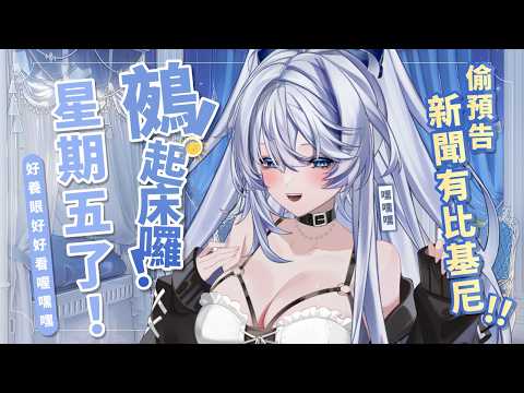 Sane ch. 小鵺野紗音
