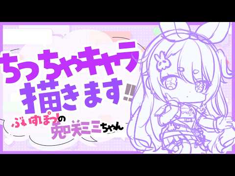 結乃りぼん Ribbon Ch.