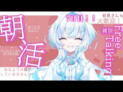 幽音しの Shino Channel - ななしいんく