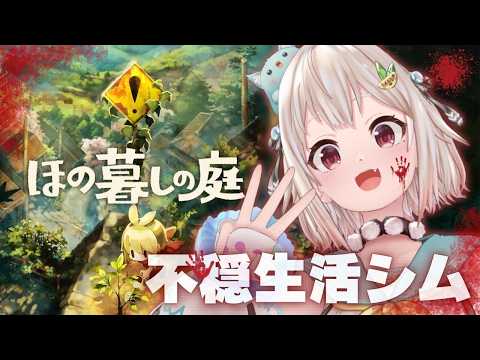 葉山舞鈴 / Ohayama Ch.