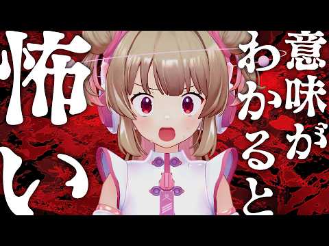 さなちゃんねる