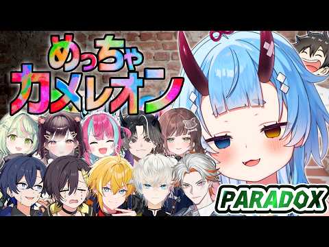 鬼ヶ島ぴぃち