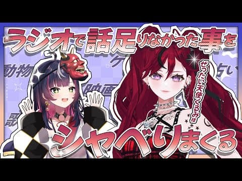 Kyoka Ch. -響架-