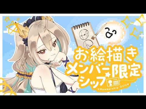 Nasa Ch. 転寝ナサ 【Phase Connect】