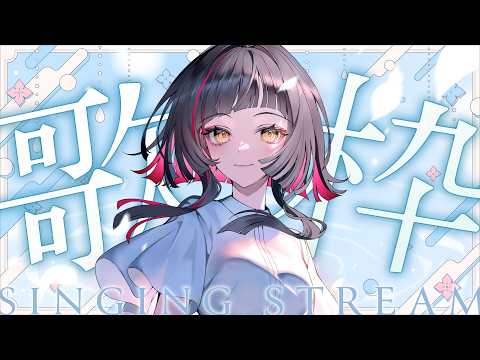 朱名 / SHUNA