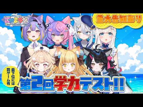 にゃんたじあ!