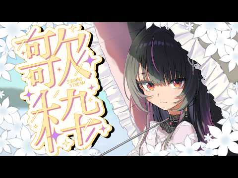 神凪アンナ - Kannagi Anna - 