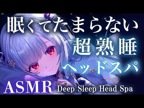 Patra Channel / 周防パトラ