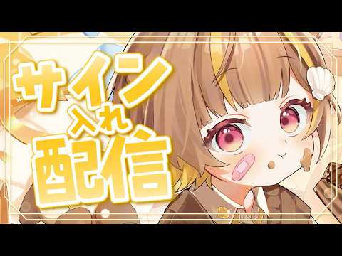 音ノ瀬らこ / Otonose Raco