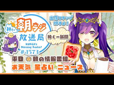 神城くれあ/Kurea Channel