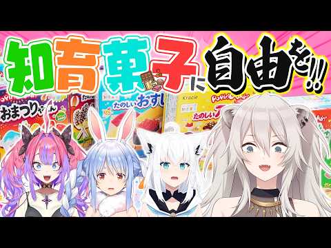 Botan Ch.獅白ぼたん