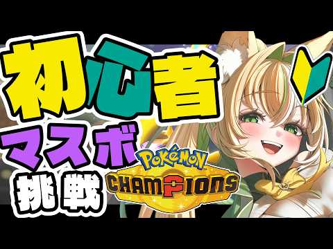 Ten Ch. てんちゃん先生