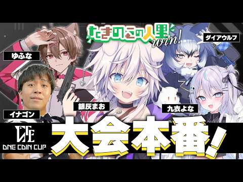 銀灰まお Mao Ch.