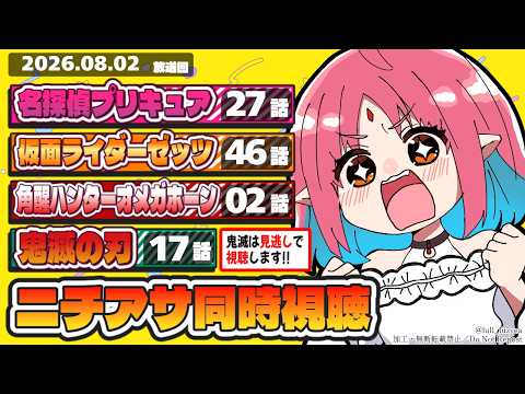 ルル＝ルチカ / Luzyca