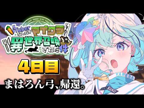 夏渚まはろ / Nanagisa Mahalo【パレプロ】