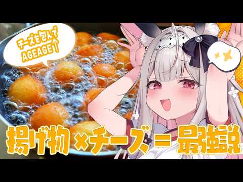 Nonochi Ch. 兎ノ花ののち