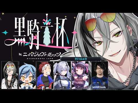 日裏クロ / Hiura Kuro