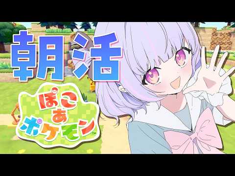 Ameru Ch.星降 あめる