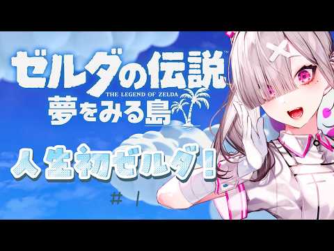 健屋花那【にじさんじ】KanaSukoya