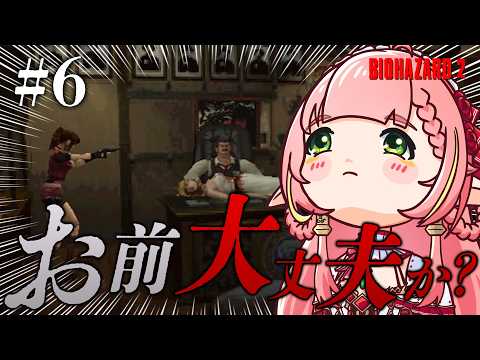 ひなの羽衣 / Hinano Ui