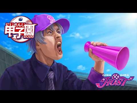 不破 湊 / Fuwa Minato【にじさんじ】