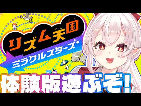 占都ちえる -Urato Chieru-