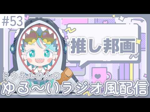 羽渦ミウネル -Miuneru Haneuzu-