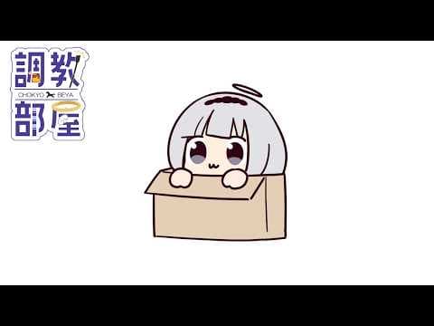 しらゆりヘブンちゃんねる