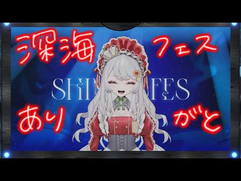 甘葛すもあ / Amazura Sumoa