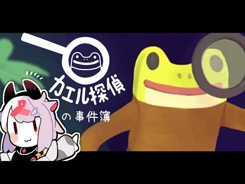 ぺ。tube / ペケこ