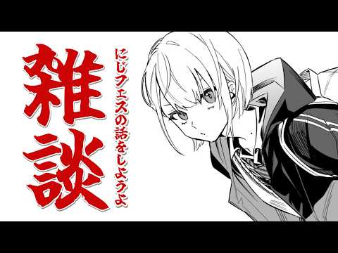 水面まどか / Minamo Madoka 【にじさんじ】