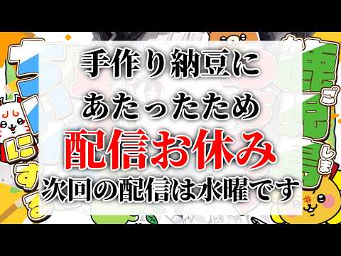 #雑談 #方言￤鹿児島の謎ルールや謎文化って何ですか?初見さんもまったり🖤￤#愛耶夢耶からめ/ステプロ0期生