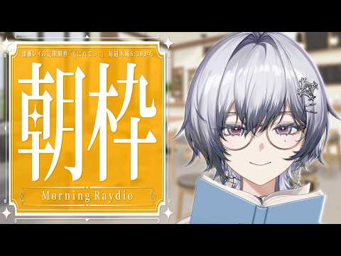 漆瀬レイ / Ray Nanase【ななしいんく】