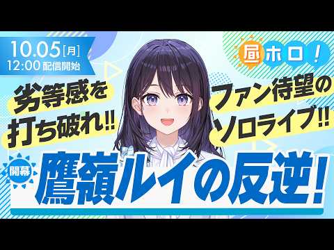 holoAN room (ホロアナ)