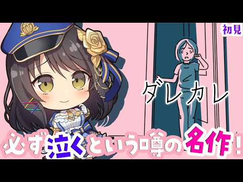 Yui Channel.響ゆい