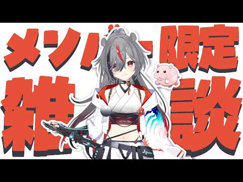 夢咲ひぽぽ / Yumesaki Hipopo