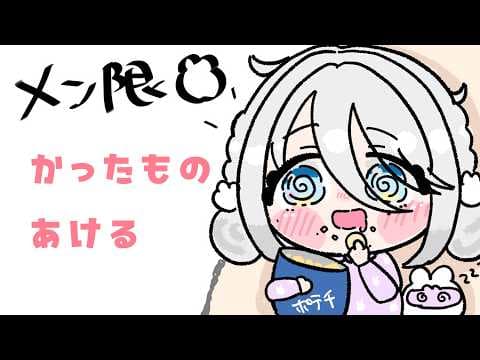 ソフィア・ヴァレンタイン / Sophia Valentine【にじさんじ】