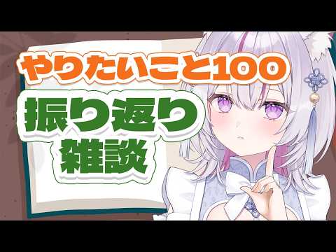猫山みあ / Nekoyama Mia ch. 