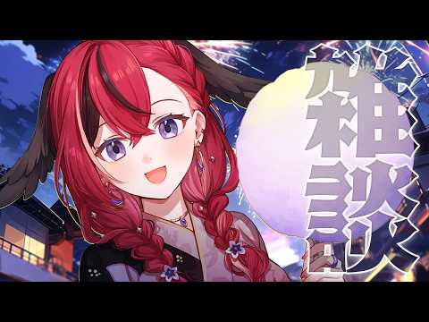 昏昏アリア / Konkon Aria