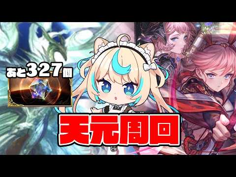 Lio Ch.獅堂リオ