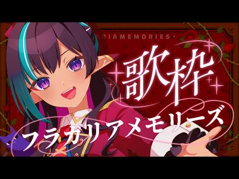 メルシュ -Malstrøm- / mals ch.