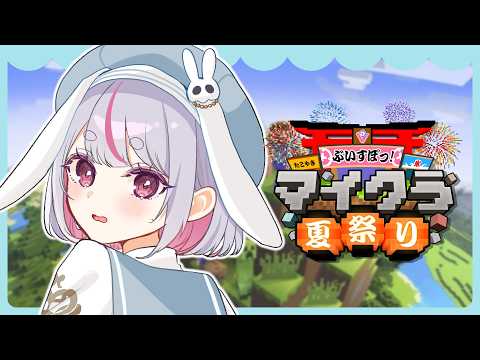 兎咲ミミ / Tosaki Mimi