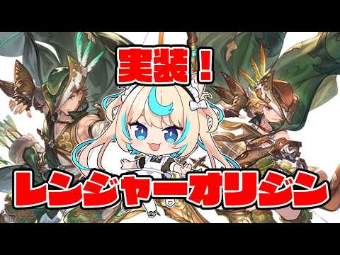 Lio Ch.獅堂リオ