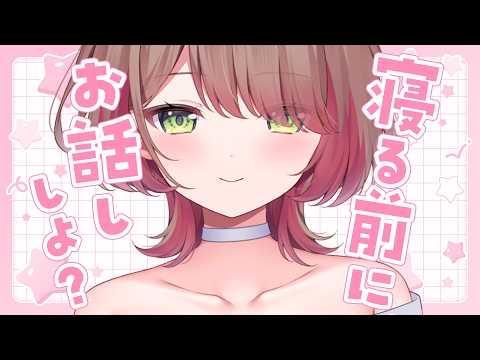 【雑談】早くこの姿に慣れて欲しいので♡【緋乃あかね/Vtuber】