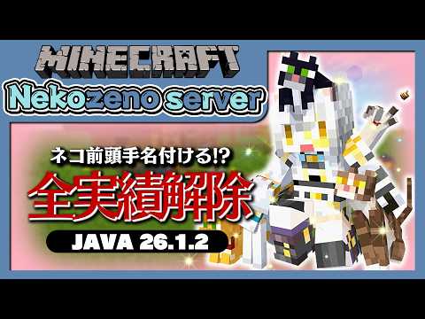 猫瀬乃しんNekozeno Shin