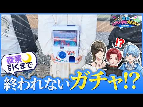 いれいす【公式】